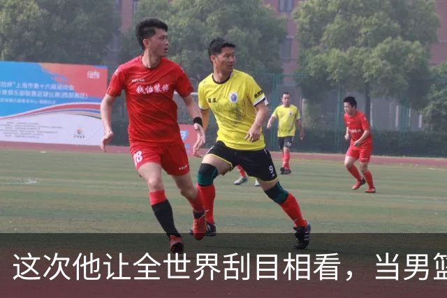 这次他让全世界刮目相看，当男篮队长仅10天，胡明轩就官宣好消息